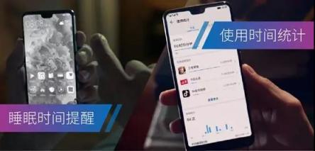 全新功能爽翻天!升級(jí)EMUI9.0之后 原來國慶還可以這么過