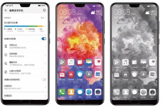 全新功能爽翻天!升級(jí)EMUI9.0之后 原來國慶還可以這么過