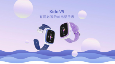擁有IP68級防水能力、84度超廣角攝像頭的Kido V5兒童手表上市
