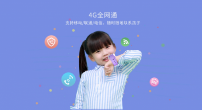 擁有IP68級防水能力、84度超廣角攝像頭的Kido V5兒童手表上市