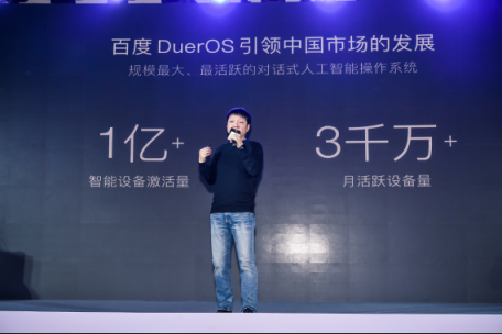 歌華有線、百度、愛奇藝聯(lián)合發(fā)布首款A(yù)I融合機頂盒 打造創(chuàng)新性智慧家庭娛樂場景