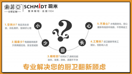 5m2廚房翻新改造貴嗎？需要多少錢？