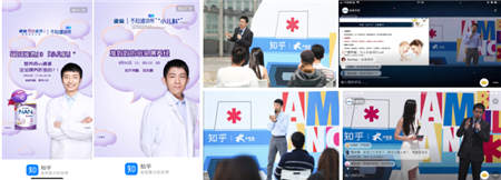 雀巢超級能恩3×知乎，憑何捧走2018廣告主盛典年度深度營銷案例獎？