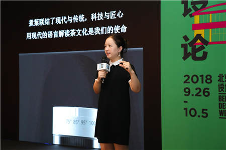 藝格工裝受邀“未來(lái)食空質(zhì)造”，與喜茶等同探討未來(lái)食空
