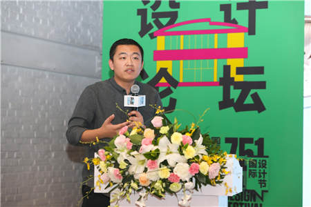 藝格工裝受邀“未來(lái)食空質(zhì)造”，與喜茶等同探討未來(lái)食空