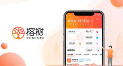 行業(yè)回暖，榕樹平臺三大核心實力賦能金融機構(gòu)