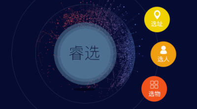 WIFIPIX無限向溯推出新產(chǎn)品-睿選，零售渠道選址新利器