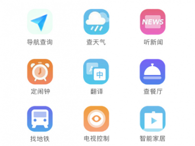假期出門怕沒(méi)電？TicPods Free小問(wèn)耳機(jī)一直在線