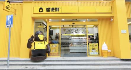 生日會(huì)、早餐、下午茶……猩便利推出多元化企業(yè)服務(wù)