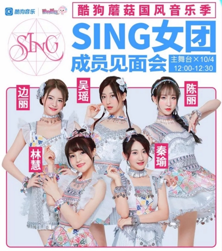 酷狗蘑菇國慶漫展陣容升級(jí)，魔道祖師耳機(jī)現(xiàn)場(chǎng)發(fā)售送大禮