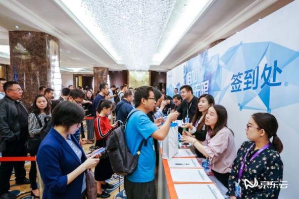 商派出席2018京東云合作伙伴大會，破解電商分銷難題有一手