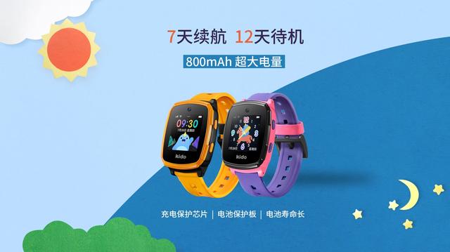 Kido 新品強(qiáng)勢(shì)上線，國慶煥新大優(yōu)惠