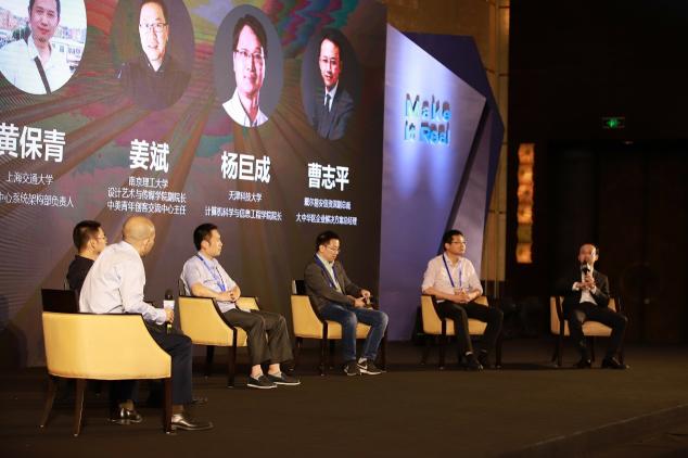 和思易出席戴爾易安信教育行業(yè)客戶高層峰會，看教育未來如何薪火傳承
