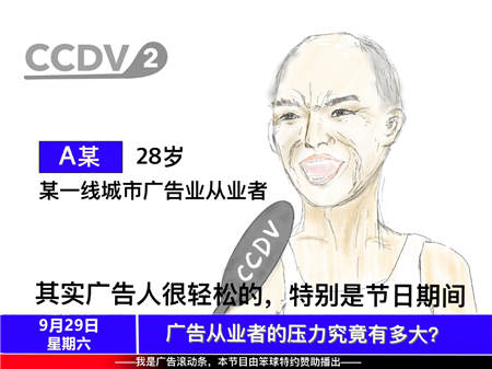 明基會(huì)議平板開(kāi)啟高效會(huì)議，過(guò)沒(méi)有加班的真假期