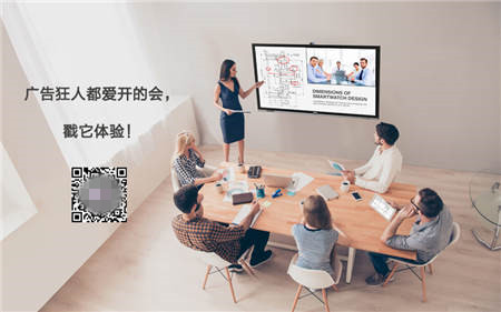明基會(huì)議平板開(kāi)啟高效會(huì)議，過(guò)沒(méi)有加班的真假期