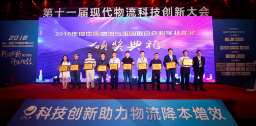讓訂單來得再猛烈些吧，不斷創(chuàng)新的寶尊自動化分揀中心斬獲科學(xué)技術(shù)獎