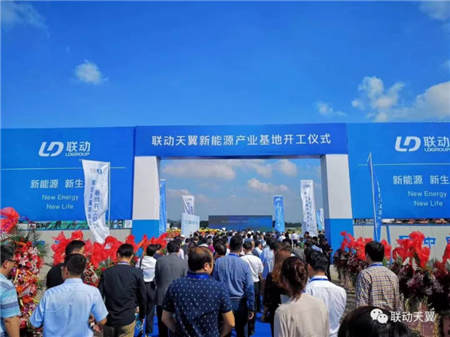 聯(lián)動(dòng)天翼新能源產(chǎn)業(yè)基地拉開建設(shè)帷幕