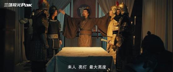 新草船借箭？三雄極光營銷創(chuàng)新腦洞大開