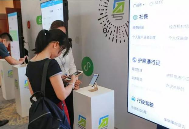騰訊宣布架構(gòu)變革，開啟下一個(gè)產(chǎn)業(yè)互聯(lián)網(wǎng)時(shí)代