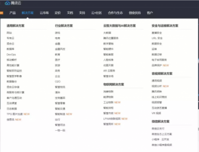 剛剛，騰訊宣布大變革！互聯(lián)網(wǎng)開(kāi)啟下一個(gè)時(shí)代！