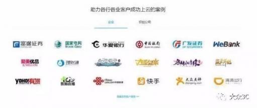 騰訊云，馬化騰要做后來居上的終結(jié)者