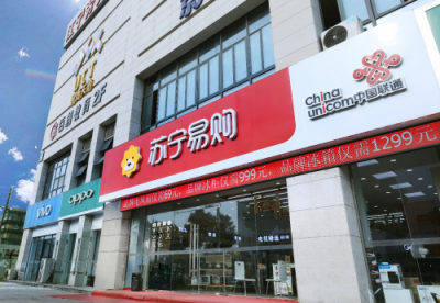 見證、親歷、推動消費升級，蘇寧用零售升級美好生活
