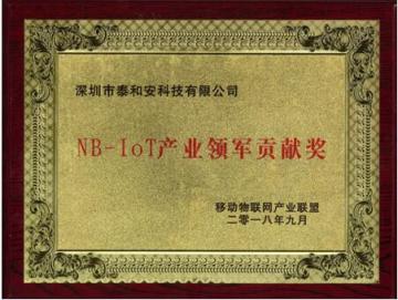 中消云亮相2018北京通信展，全面展示智慧消防“火知眼”新模式
