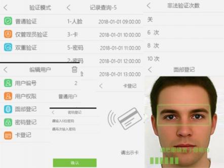 人臉識別智能鎖M2強(qiáng)勢上市,感受智能生活時代