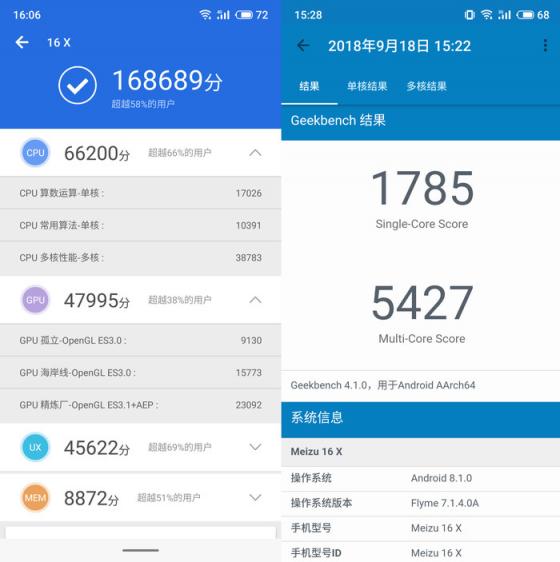 魅族16 X游戲體驗(yàn)：抱歉，輕奢旗艦也“穩(wěn)得一批”