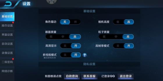 魅族16 X游戲體驗(yàn)：抱歉，輕奢旗艦也“穩(wěn)得一批”