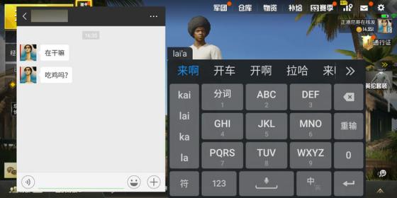 魅族16 X游戲體驗(yàn)：抱歉，輕奢旗艦也“穩(wěn)得一批”
