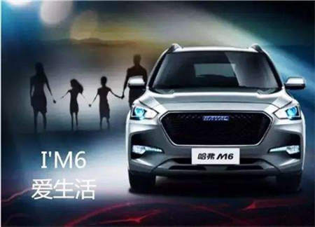 敢向小型SUV市場(chǎng)下手，哈弗M6不含糊