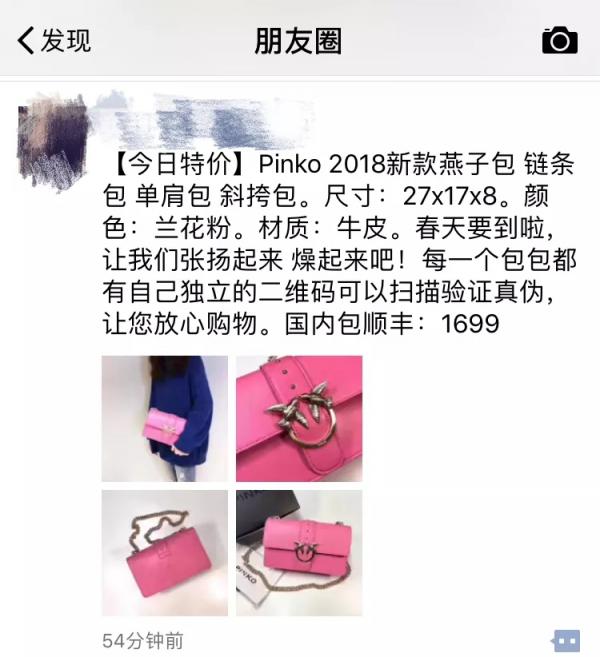 電商法臨近落地，跨境代購們還好嗎？剁手族必看