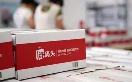 電商法臨近落地，跨境代購們還好嗎？剁手族必看