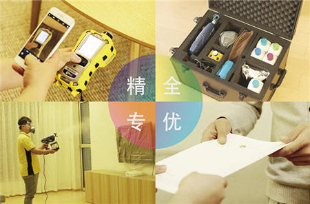 甲醛真能引發(fā)白血?。吭鯓又卫聿庞行?/></p><p>據(jù)統(tǒng)計我國每年約新增4萬名因甲醛導(dǎo)致的白血病患，其中50%為2-9歲兒童，肺不是空氣凈化器，所以要消除甲醛等有害氣體作為室內(nèi)裝修空氣里隱形殺手的威脅，給家人一個健康的生活環(huán)境。這些就可以交給蘇寧幫客，不僅能對新房進行全屋甲醛檢測服務(wù)，同時檢測超標(biāo)，幫客還會提供專業(yè)治理方案，從源頭處理一勞永逸，用高效光觸媒+生物霉+植物蛋白提取進行技術(shù)組合，并且有蘇寧的品質(zhì)承諾，讓愛如空氣讓家人安心入住。</p>              	<p style=