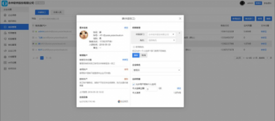 終于等到你，優(yōu)云企業(yè)版