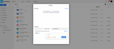 終于等到你，優(yōu)云企業(yè)版