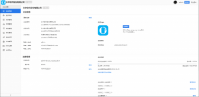 終于等到你，優(yōu)云企業(yè)版
