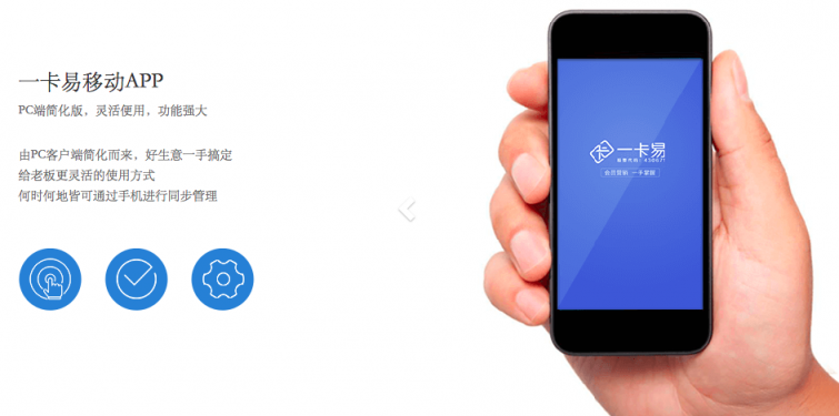 搶占支付場景,撬動千億線下廣告藍(lán)海