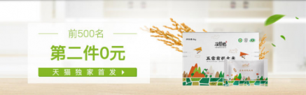 產(chǎn)品為王，“沒想稻”五常大米品牌真相解析