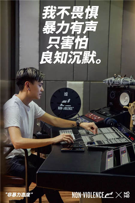 “非暴力風”來襲，NOME家居十款公益產(chǎn)品傳遞愛