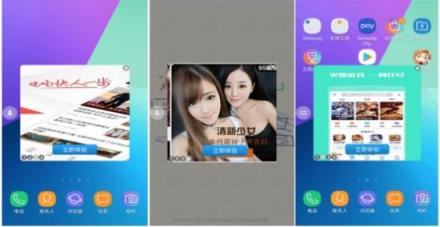 騰訊安全《Android進(jìn)程保護(hù)研究分析報(bào)告》:流氓廣告、惡意扣費(fèi)和風(fēng)險(xiǎn)軟件占據(jù)惡意利用進(jìn)程保活病毒前三