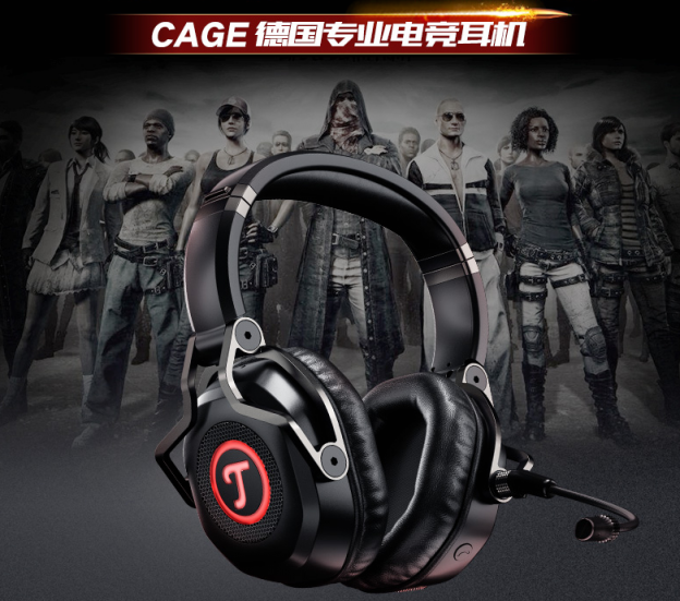 TEUFEL CAGE電競游戲耳機(jī)，讓你吃雞更輕松
