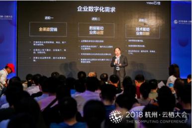云徙科技完成1.5億元A+輪戰(zhàn)略融資，紅杉資本中國基金領(lǐng)投，云鋒基金跟投