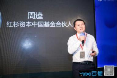 云徙科技完成1.5億元A+輪戰(zhàn)略融資，紅杉資本中國基金領(lǐng)投，云鋒基金跟投