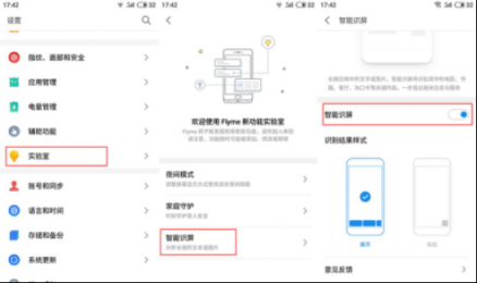 治愈節(jié)后綜合癥，魅族Flyme快速喚醒你的工作力