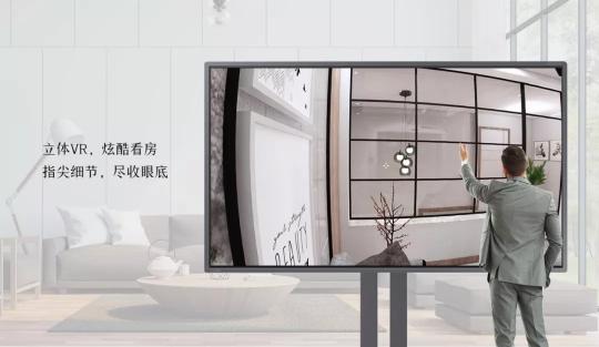皓麗開(kāi)啟大屏4KVR看房新時(shí)代，速速來(lái)體驗(yàn)吧-智匯藍(lán)媒