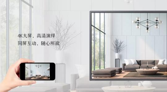 皓麗開(kāi)啟大屏4KVR看房新時(shí)代，速速來(lái)體驗(yàn)吧-智匯藍(lán)媒