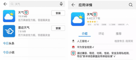 “我最喜歡的綠色應用”火爆評選，安卓綠色聯(lián)盟喊你向最愛應用大聲表白