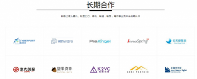 互聯(lián)網(wǎng)紅利期已過？中企微云企業(yè)孵化助力企業(yè)成發(fā)展的關(guān)鍵